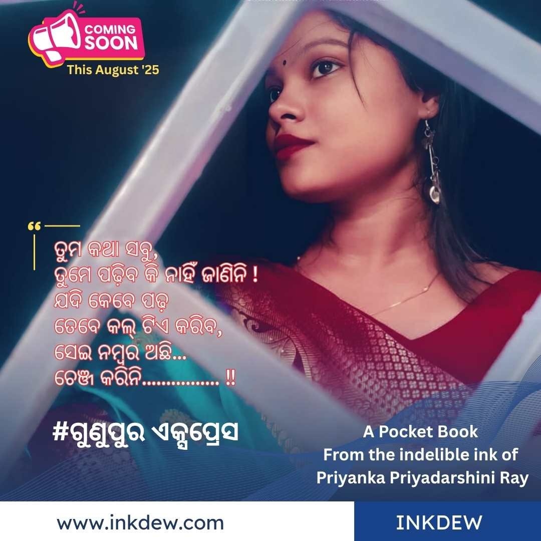 Priyanka priyadarshini ray
